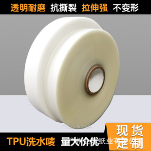 TPU͸��ϴˮ�O�հ�ĥɰϴˮ�� �ߙn���׃����ˮϴ�����O�^�˺�