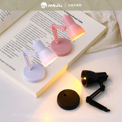 迷你台灯冰箱贴磁吸韩系创意个性冰箱门可爱小台灯宿舍学习阅读灯