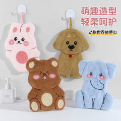 跨境动物世界擦手巾挂式家用儿童擦手小毛巾卫生间可挂毛巾批发
