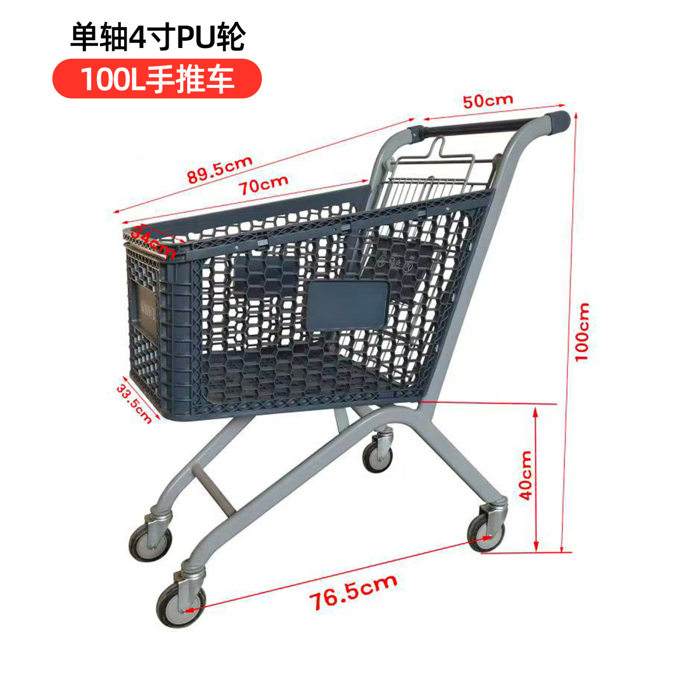 Carrito de Compras de Plástico Plástico Multifuncional para Supermercados y Almacenes
