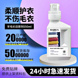 家居清洁护理;防虫防蛀;衣物清洁护理