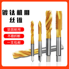 米製インチスクリューチタンメッキ機用タップ先端タップ8-32 10-24 1/4 3/8 5/16 7/16