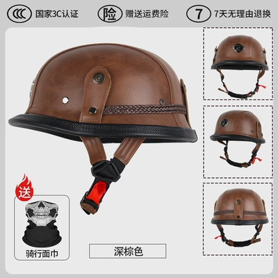 Motorcycle Safety Supplies — Helmet - dark-brown-m