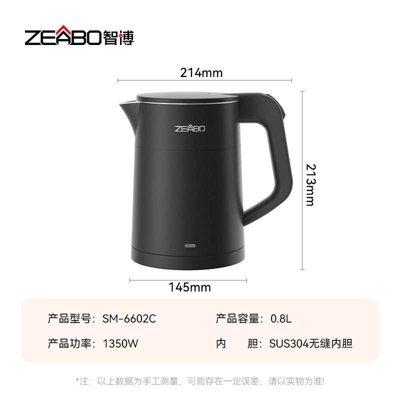 ZEABO智博酒店烧水壶0.8L小型客房专用热水壶托盘套装304不锈钢|undefined