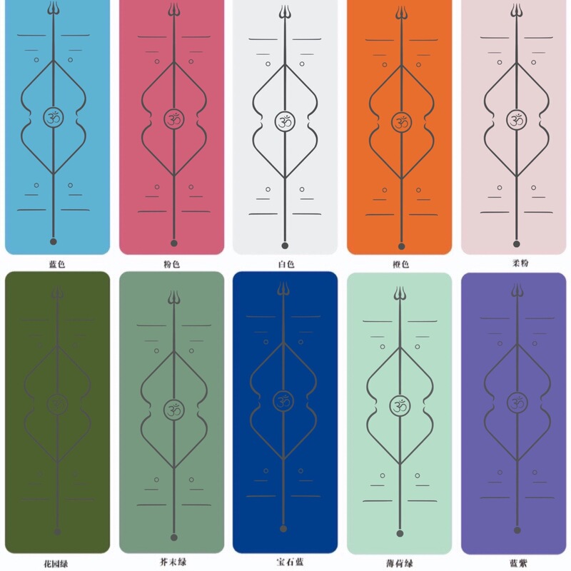 Non-Slip Pu Natural Rubber Yoga Mat for Sports and Fitness, Available in Various Colors, Wear-Resistant, Direct Sales from the Manufacturer Non-Slip Pu Natural Rubber Yoga Mat for Sports and Fitness, Available in Various Colors, Wear-Resistant, Direct Sales from the Manufacturer