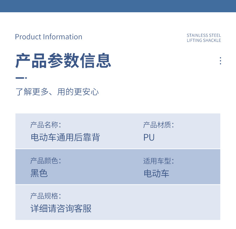 Electric Vehicle Backrest Widened and Soft, Universal for Battery Vehicles and Bicycles, Thickened and Comfortable Electric Vehicle Seat Backrest