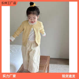 韩国童装2025春季新款奶黄色麻花针织开衫女童杏色灯芯绒直筒耐用