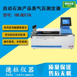 测定仪;水质分析仪;纺织用仪器