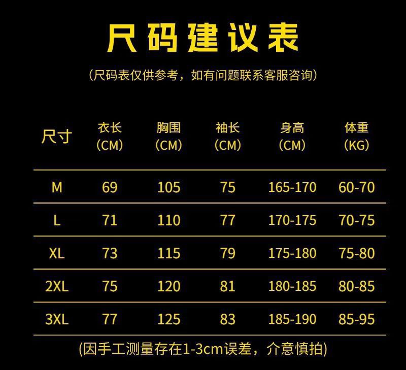 微信图片_20250105211957