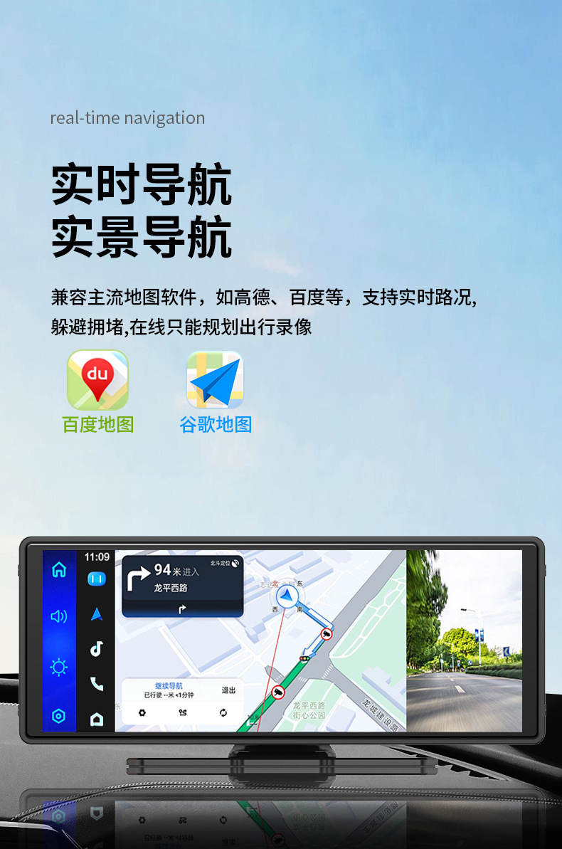 10.26inch Cayplay Dual Recording Car Recorder Bluetooth Player Pnd Hands-Free Fm Smart Screen