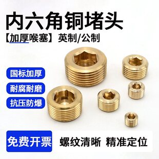 ģ����sˮ·�~���^��������Ӣ�ƹ��ݼy��PT1/8PT1/4NPT3/8M6M8