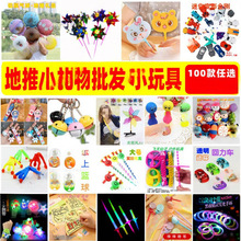 �[�����܇С�w�C����С���ݰ��L܇���˵ĶYƷ��ͯС������l