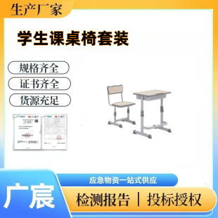 School Tutoring Class Student Desk and Chair Set T-Shaped Adjustable Desk and Chair Training School Desk