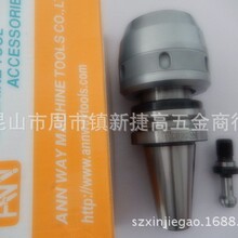 ���ݹ��� ̨������㊵��A�^���� BT30.40.50-ASC32-95��������