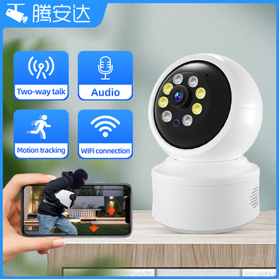 腾安达无线摄像头wifi高清监控手机远程室内夜视家用网络监视器|ms