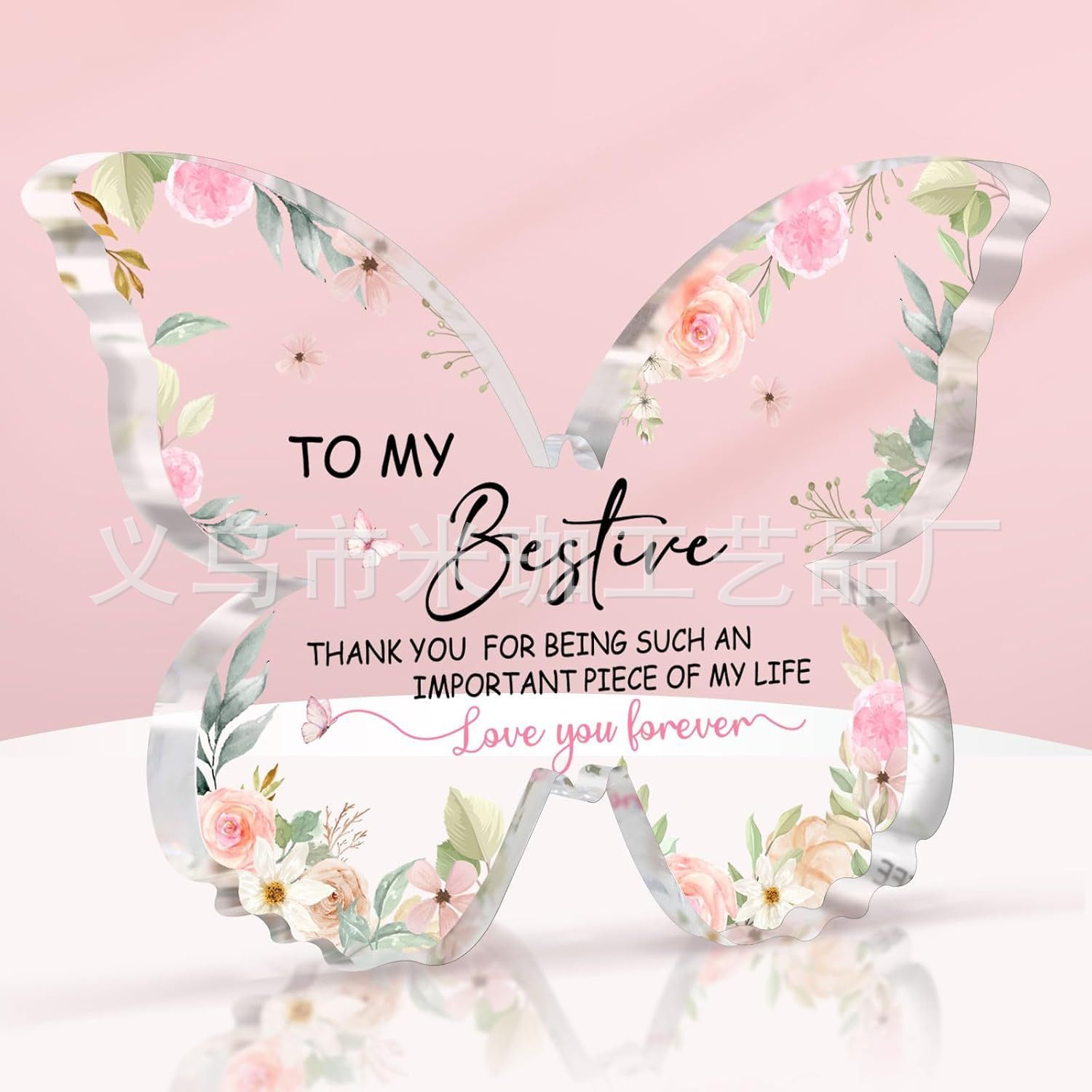 10*7.5*1 나비 H246