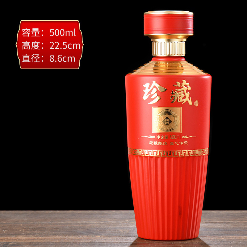 卸売縦スプレー ガラス酒瓶、ブックボックス付きギフトボックス、ワインボトル、自家製穀物酒瓶、印刷されたロゴ|undefined