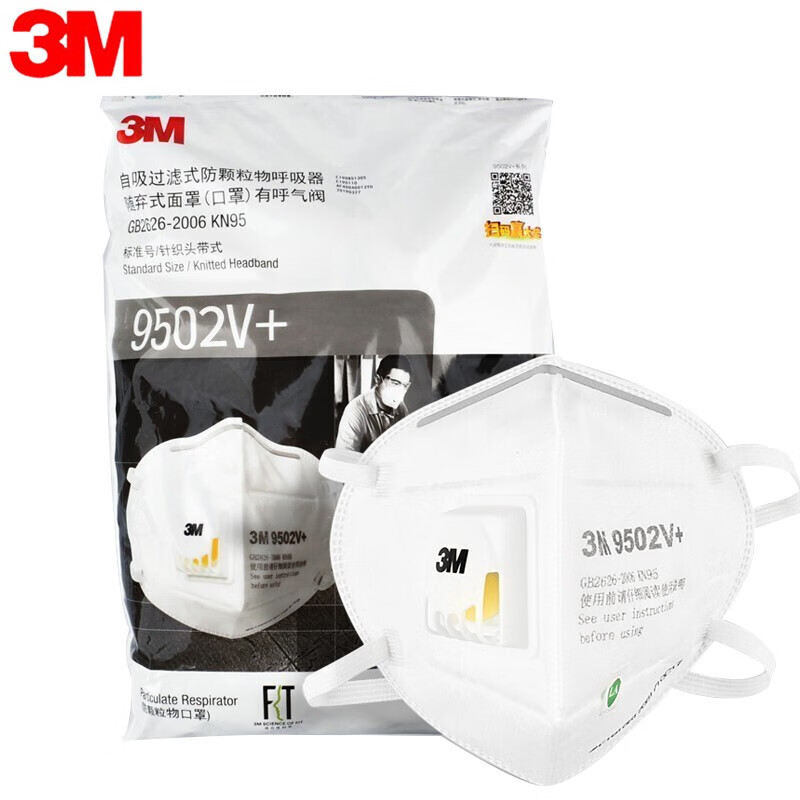 3M gotas a prueba de niebla KN95 máscara de válvula de respiración tipo correa de orejas a prueba de polvo industrial 25pcs / bolsa 9501V + / 9502V +