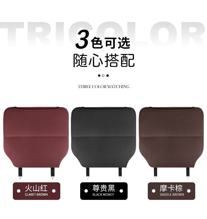 Suitable for Volkswagen Lavida Plus Seat Anti-Kick Pad Bora Sagitar Golf Magotan Car Seat Back Protection Pad