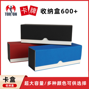 Large-Capacity 600+ Card Storage Box Yu-Gi-Oh Card Box Magic Card Pokemon Three Kingdoms Killing Collection Exchange Card Box
