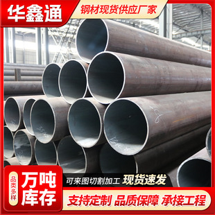 GB/T8163���w�o�p䓹� 20# Q355B��ڏ��o�p䓹�GB5310�߉�偠t��