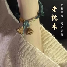 藏式手绳老桃木制雕刻原创好运莲莲手链编织调节民族风新中式手饰