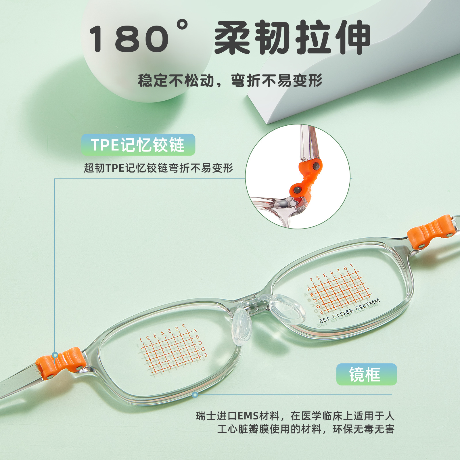 Nuevo marco de gafas para niños EMS sin tornillo ajustable con la miopía Danyang Wholesale