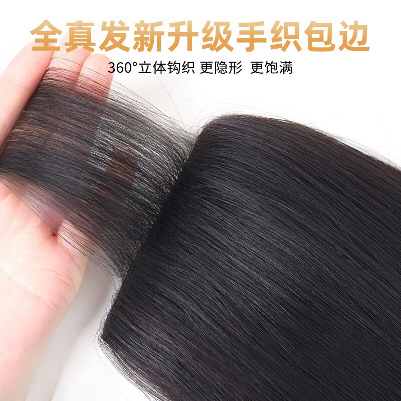 Women's Wig Made of Real Hair, Seamless Invisible Hand-Woven Edge Hairpiece, Hair Extension for Volume, Fluffy One-Piece Clip-In Hairpiece