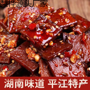 ����ζƽ�������u�ɺ����خa��ɽ����؛С�Զ��������e������ʳ