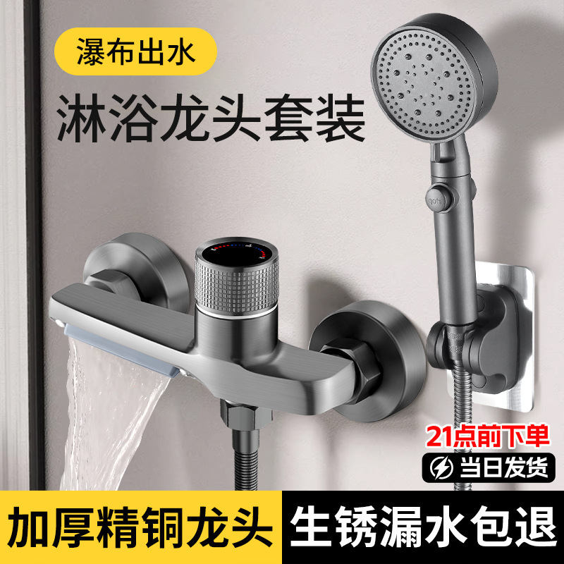 Gun Gray Side Opening Mixing Valve Bath Shower Hot and Cold Faucet Concealed Bathtub Shower Faucet Set Bathroom Wholesale