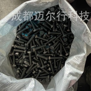 ���Ƿ��m��˨Ӣ�Ɵo�a�ݗU�ӹ���׼���^���A΢����˨