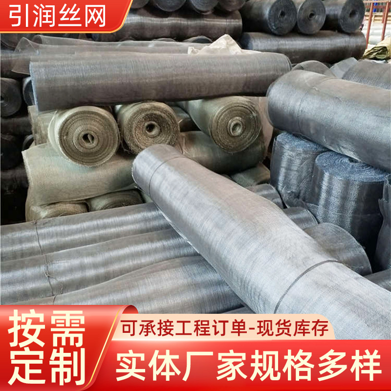 镀锌铅网后浇带网  建筑工地砂浆网泥浆网抹墙网兜灰网厂家批发