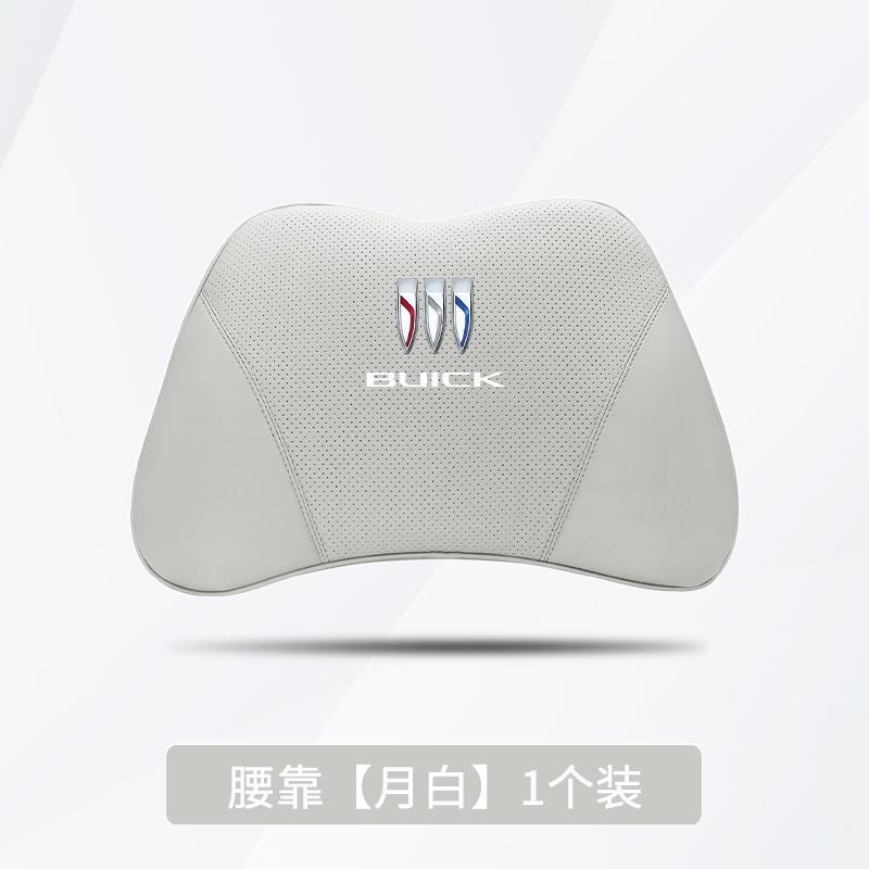 头枕护颈枕昂科威S君威英朗君越GL8汽车头枕腰靠垫内装饰用品|undefined