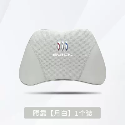 Headrest S Regal Insignia Lacrosse Gl8 - buick-moon-white-1-waistrest
