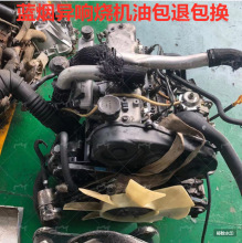 适用于北京现代4D56.D4BH华泰特拉卡2.8T-2.5起亚索兰托3.5发动机