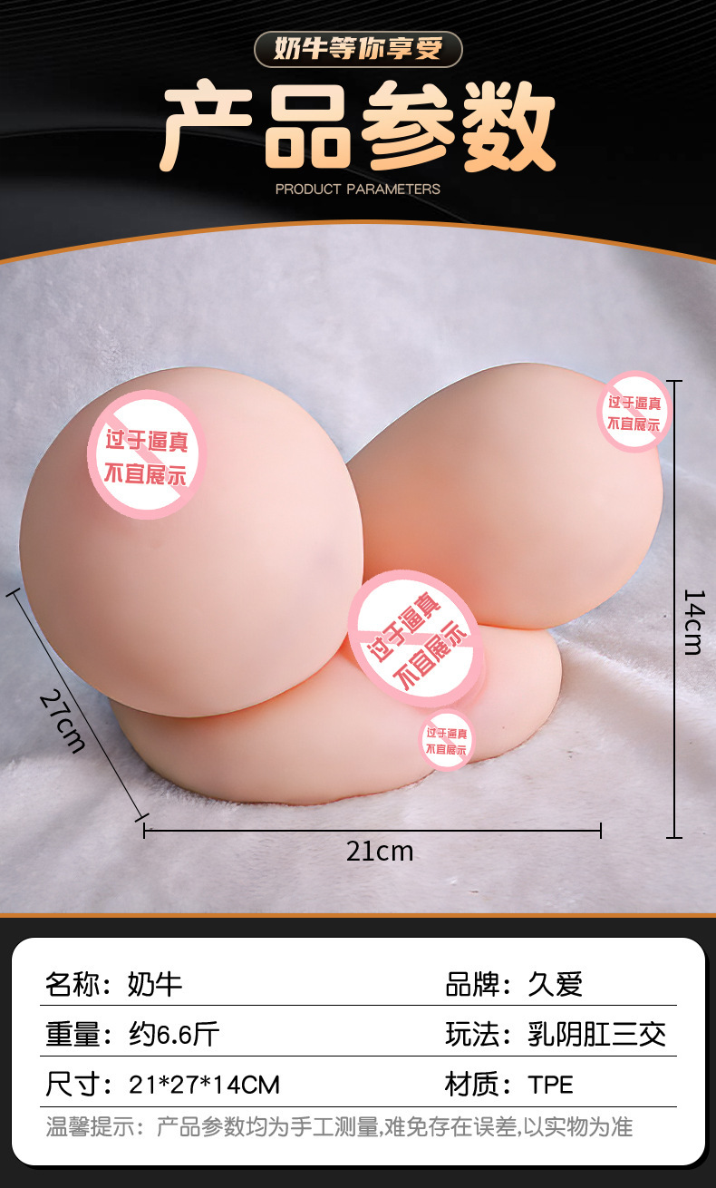 Jiuai Half-Body TPE Masturbator with Breasts, Vaginal and Anal Channels, Manual Use — detail image 8