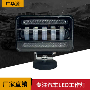 4/5�� 40/50W�������R��ǰ�մ��ԽҰ܇؛܇LED��������ʹ��