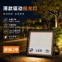 庭院公园防水户外投光灯