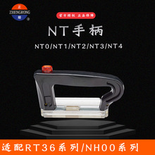 ���������۔�����оNT�ֱ�NT00 NT0 NT1 NT2NT3NT4�d���w�������