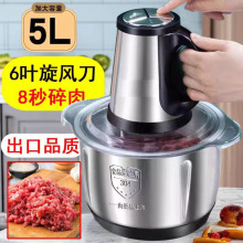 德国2025新款绞肉机电动家用全自动多功能绞馅机小型搅肉商用碎肉