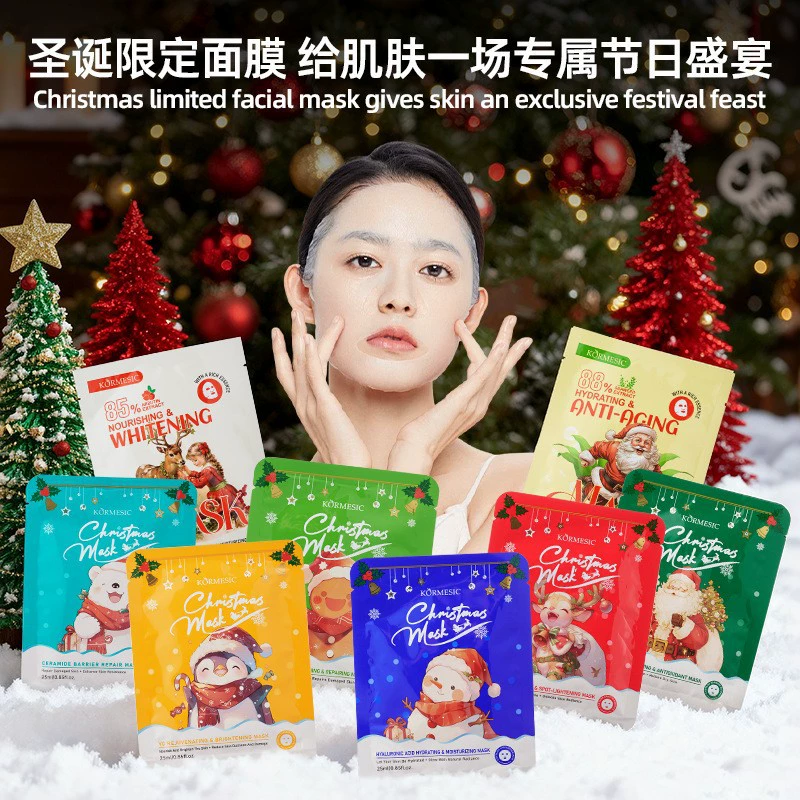 Маска для лица KORMESIC из рождественской серии, увлажняющая и эластичная. Оптовый производитель для трансграничной внешнеторговой деятельности.