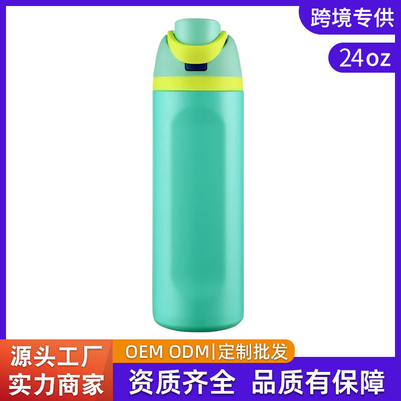 クロスボーダー ow プル 24 オンスフルーツカップ大容量ダブルドリンクスポーツウォーターボトル 304 ステンレス鋼真空断熱カップ卸売|undefined