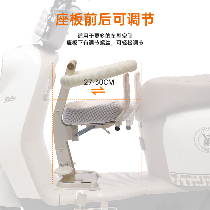 Foldable Electric Vehicle Child Seat, Front-Mounted Baby Safety Seat for Electric Bikes, Universal for Motorcycles