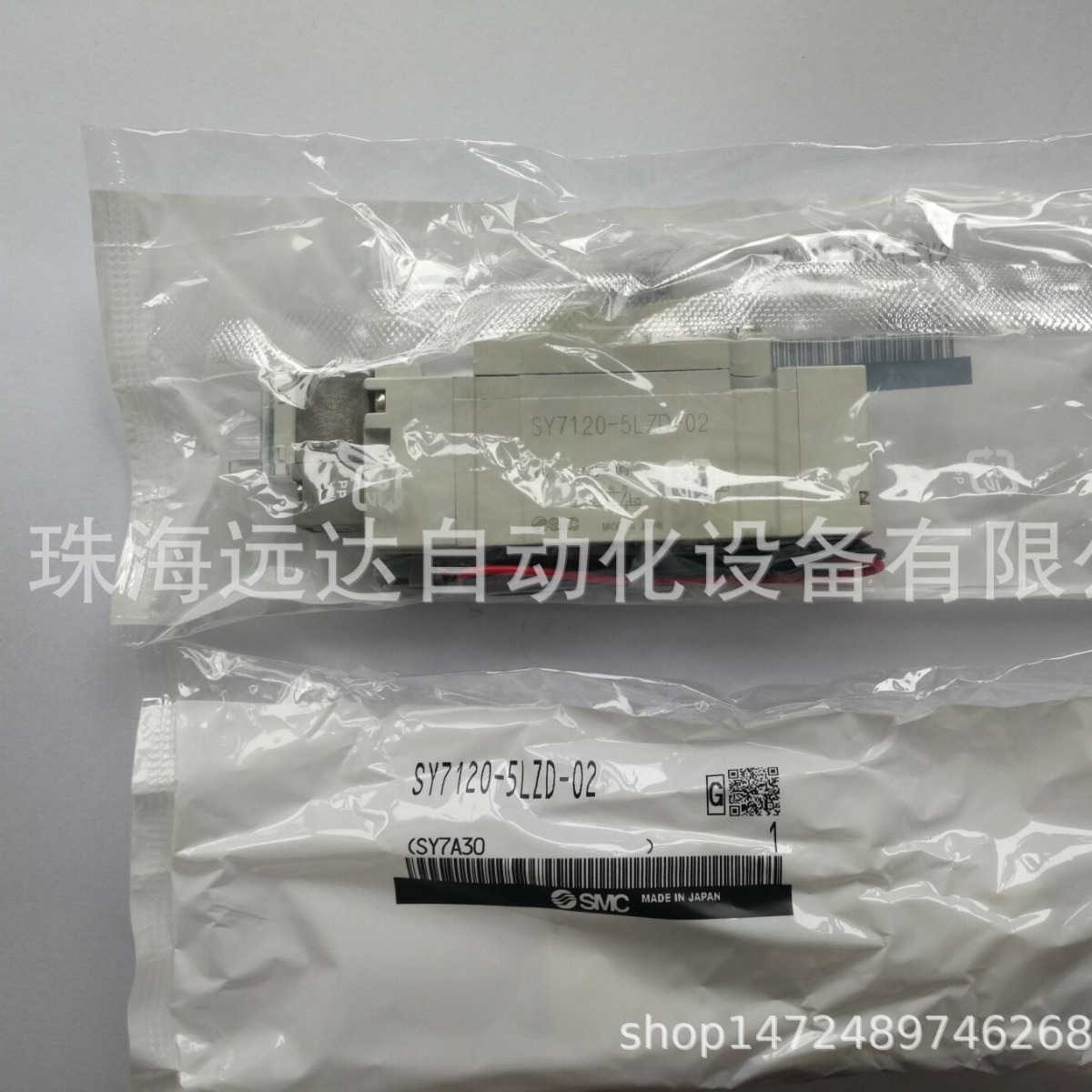 供应SMC电磁阀SY7120-5LZD-02Q  SY7120-5LZD-02Q