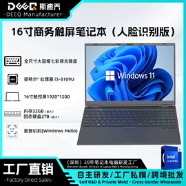 笔记本电脑;键盘;其他