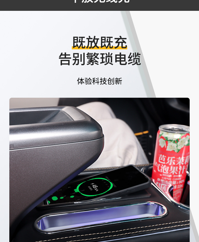 Suitable for 25 Models of Chery Icar V23 Car Armrest Box Center Console Storage Box Modification Accessories, One-Piece Dropshipping