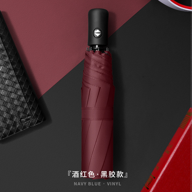 Paraguas de Sol de doble uso plegable de doble uso para la lluvia y la lluvia paraguas de Sol de protección solar de pegamento negro paraguas de publicidad de logotipo