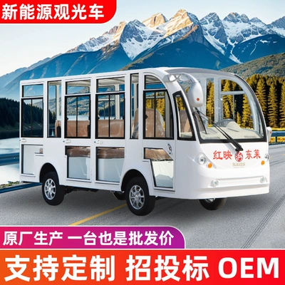 Elektrikli qolf avtomobilləri bus factory area customer