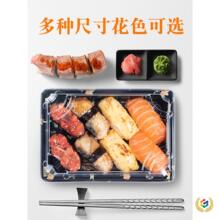 ⇗打包盒子100套三泽日式一次性寿司打包盒商用外卖盒子带盖刺身