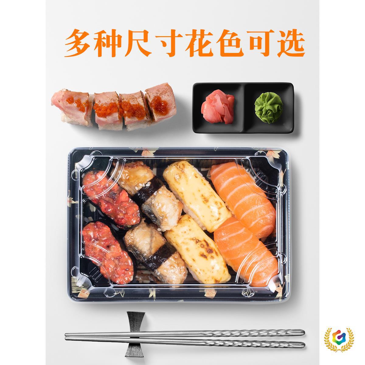 ⇗打包盒子100套三泽日式一次性寿司打包盒商用外卖盒子带盖刺身